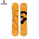 COSONE大鸟4.0【2025】滑雪板单板加宽八字刻滑单板进阶全地形滑雪板 大鸟橙4.0【2025款】 155cm