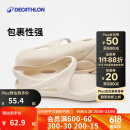 迪卡侬（DECATHLON）凉鞋女洞洞鞋夏平底包头凉鞋沙滩鞋涉水鞋柔软舒适SBT 米色 37-38码_女款
