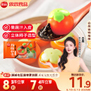 思念柿柿如意黑芝麻汤圆312g/10只 早餐夜宵元宵甜品 速冻生鲜速食