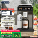 德龙（Delonghi）【国家补贴】咖啡机 冷萃版探索者 家用全自动咖啡机原装进口 51款全彩触屏智能互联 ECAM450.86.T