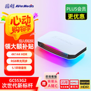 圆刚（AVerMedia）GC553G2W高清4K144视频采集卡hdmi2.1游戏PS5 Pro/xbox/相机/手游专业赛事直播设备