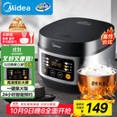 美的（Midea）电饭煲电饭锅小型3升2-3人前置大屏面板24小时预约多功能压力家用智能电饭煲FB30Q1-406K