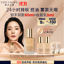 雅诗兰黛DW持妆粉底液17#象牙白(1W1)30ml控油遮瑕化妆品礼盒生日礼物