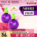 TIGI 弹力素女卷发保湿护卷防毛躁蓬松定型125ml 卷发神器