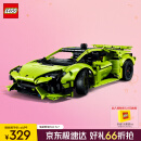 乐高（LEGO）积木拼装机械组系列42161 兰博基尼跑车不可遥控男孩玩具家居装饰