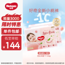 好奇（Huggies）铂金装成长裤L120片(9-14kg)大号婴儿尿不湿小桃裤超薄拉拉裤透气