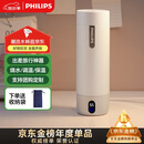 飞利浦（PHILIPS）烧水杯保温杯便携式烧水杯子旅行电加热水杯壶男女士实用支持刻字