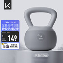 Keep软壶铃男士家用健身哑铃练手臂深蹲提臀形体训练 灰色/12KG
