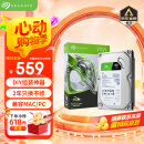 希捷（SEAGATE）台式机硬盘 4TB 5400转 256MB 机械硬盘 SATA 希捷酷鱼系列 电脑硬盘 3.5英寸
