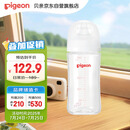 贝亲（Pigeon）玻璃奶瓶宽口径防胀气240ml M号奶嘴 3月+ AA187 