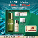 海蓝之谜（LA MER）修护焕新精萃水100ml精粹水爽肤水护肤品套装化妆品礼盒生日礼物