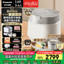 松下（Panasonic）【国家补贴20%】饭光光旗舰款Ultra电饭煲0涂层家用3-6人无涂层不锈钢IH饭锅3.8升SR-HXES151-W 