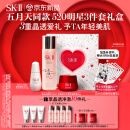 SK-II[五月天同款]神仙水230ml+面霜50g+光子小灯泡30ml护肤品套装sk2