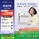 当贝D6XPlus 激光投影仪家用 轻薄便携云台投影机 高清家庭影院国家补贴20%（高亮1200CVIA 一级能效）