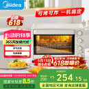美的（Midea）35L家用多功能空气炸锅电烤箱一体机 热风空气炸/独立控温/均匀烘烤PT3515