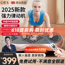 OES甩脂机抖抖律动机懒人塑瘦身肚子腹部燃脂神器运动健身减肥器材