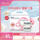 舒适（Schick）舒芙大皂头中干肌脱毛刀替换刀头【2个装】无刀柄 含乳木果油