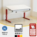 摩尔（moll） 德国bandit捣蛋鬼儿童学习桌写字桌书桌原装进口小学生家用 【113cm】大桌-红腿(含抽屉)