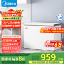 美的（Midea）301升家用卧式大冷冻囤货冰柜 大容量冷藏冷冻转换冷柜 卧式冰箱 BD/BC-301KM(E)国家补贴