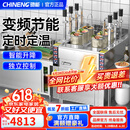 驰能（CHINENG）全自动升降煮面炉商用电煮饺子连锁餐饮麻辣烫定时定温面馆学校食堂煮面锅米线云吞汤粉面炉 连锁电热六头 选电压功率 14粉篱
