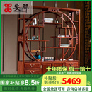 安邸 红木家具非洲花梨（学名：刺猬紫檀）博古架 实木置物架仿古多宝阁古董架隔断 1.58米