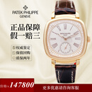 【二手99新】百达翡丽女表GONDOLO系列全套7041R-001手动机械18K玫瑰金原镶钻瑞士手表 【全套】玫瑰金原钻7041R-001（拆单）