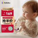 bebebus彩虹学饮杯吸嘴杯婴儿吸管杯12个月以上宝宝非奶瓶防呛 270 ml