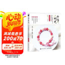 手作时光 手工编绳 结艺饰品制作教程 视频教学版（绘客出品） 阅读狂欢节