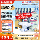 包大人（Dr.P）基础型成人纸尿裤L80片（腰围：80cm-130cm）老年人产妇尿不湿