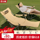 小魔四挡折叠躺椅 户外折叠椅露营野餐椅子便携午休椅午睡床带脚托