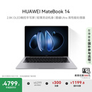 华为MateBook 14 酷睿 Ultra笔记本电脑 国家补贴20% 2.8K OLED触控手写屏 Ultra 5 16G 1T 深空灰