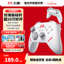 北通鲲鹏20【国家补贴15%】智控无线游戏手柄xbox机械按键switch电脑PC手机电视steam蓝牙体感NS原神