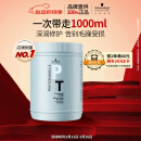 施华蔻专业专属修护发膜1000ml蓬松柔顺无硅油蛋白滋养免蒸烫染护润发护发素