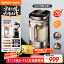 苏泊尔（SUPOR）新款0涂层轻量方杯 小方糖破壁机家用全自动多功能料理机榨汁机豆浆机1.75L变频轻音破壁机SP925R