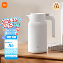 小米保温瓶 316L不锈钢保温壶 家用真空暖水壶 按压式热水壶 1.5L