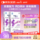 爱乐维孕妇钙 柠檬酸钙+维生素D3  备孕哺全期孕妇成人补钙100片 *2