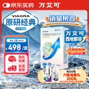 【原研药】万艾可 Viagra 枸橼酸西地那非片 25mg*28片/盒 男科用药 小蓝片 27年品质守护