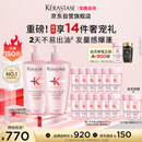 卡诗元气姜粉瓶生姜洗发水套装500ml*2礼盒深层清洁长效控油