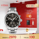 天梭（TISSOT）瑞士手表 速驰系列石英男表 T116.617.11.057.01 同价618
