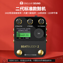 BeatBuddy二代鼓机 Mini 2 BB单块电吉他贝斯节奏编辑器控制踏板 标准鼓机（二级升级）