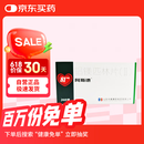 阿斯德 铝镁匹林片(Ⅱ) 24片