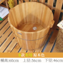 洗澡桶儿童圆形沐浴桶实木保温浴缸家用木桶沐浴小户型木制泡澡桶 0cm b款大号原木色10岁以下