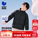 迷你巴拉冬新款男女童轻暖羽绒服宝宝户外保暖亲子羽绒服外套 黑色90001 【亲子款】 110 【充绒量67.6g】