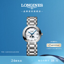 浪琴（LONGINES）赵丽颖推荐 瑞士手表 心月系列 月相石英钢带女表L81154876