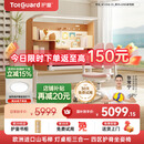 护童（Totguard）榉木儿童学习桌椅套装可升降学生写字书桌 星辰1号-X+G985_妙想粉