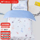 水星儿童（MERCURY Kids）水星家纺 幼儿园抗菌七件套(海蓝色/海洋)0.6-1m床 婴幼儿A类