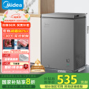 美的（Midea）100升小冰柜家用冷藏冷冻两用一级节能-30度速冻茶叶保鲜柜小型冷柜冰箱BD/BC-100KMF(E)国家补贴