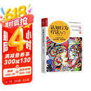 认知行为疗法入门（人邮普华出品）