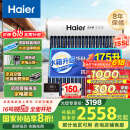 海尔（Haier）太阳能热水器家用175升一级能效自动定时上水 热水全天候WIFI电辅加热水箱升级 20管175升J7