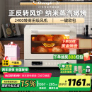 长帝（changdi）【政府补贴】风炉烤箱家用小型烘焙商用多功能发酵喷雾电烤箱光波炉欧包S1pro升级款 正反转风机蒸汽风炉 40L S1pro升级款